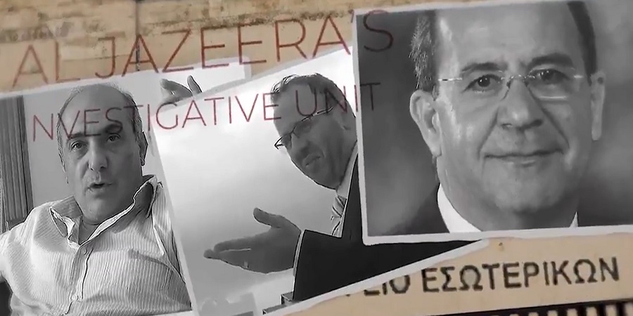 Στη δημοσιότητα τα νέα βίντεο του Al Jazeera  - Ονοματίζουν και παρουσιάζουν συγκεκριμένα ονόματα πολιτικών - VIDEO